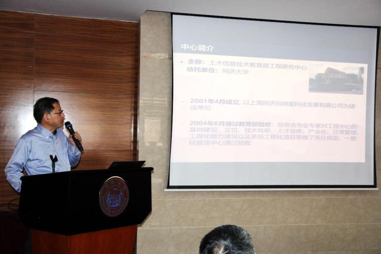 技術(shù)教育部工程研究中心&mdash;第二屆技術(shù)委員會第一次會議成功舉行_發(fā)展