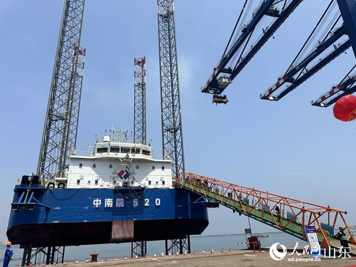 數(shù)智化程度高 集成功能全 中國電建中南院520海上勘測試驗平臺在山東青島交付