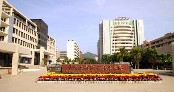 廣東工程職業(yè)技術(shù)學(xué)院計算機二級,高職高考必看 全面了解廣東工程職業(yè)技術(shù)學(xué)院...